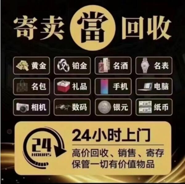 大祥区抵押汽车